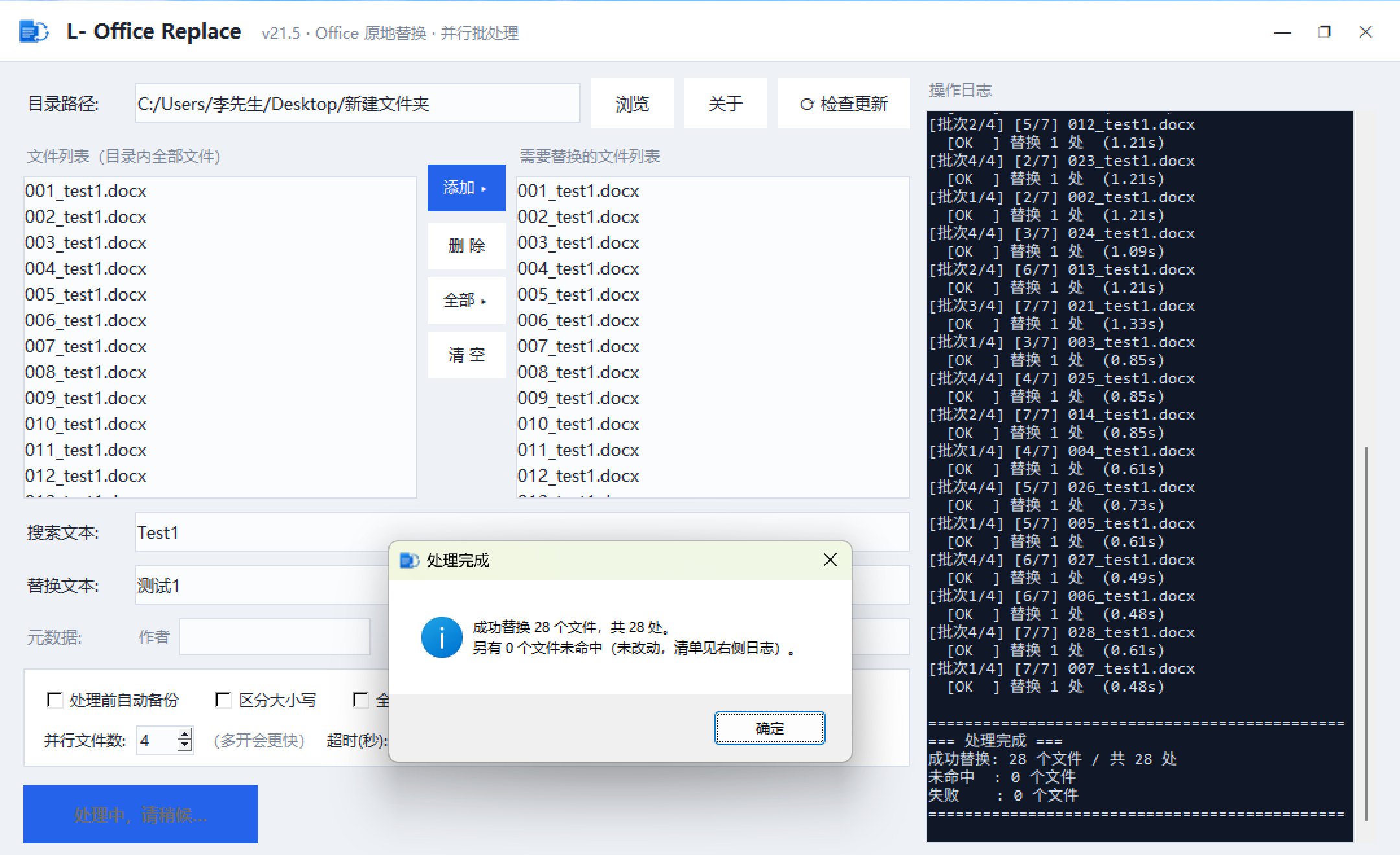 微信图片_2026-10-13_214356_144.png