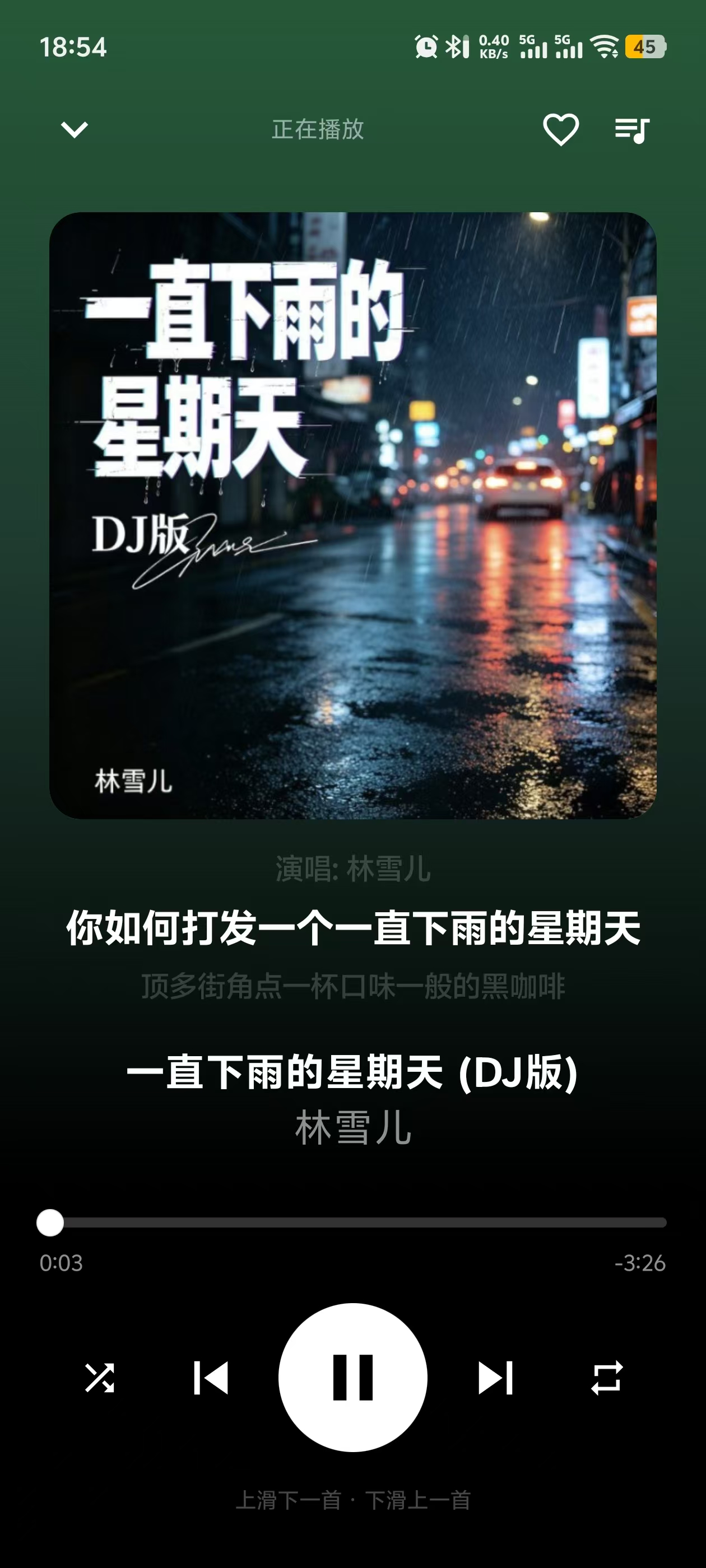 L- MUSIC 音乐播放器