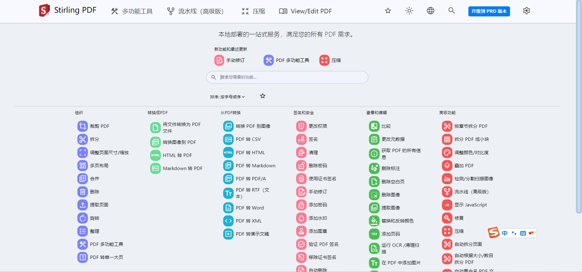 微信截图_20250702092951.png