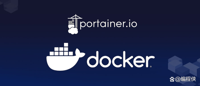 portainer 管理工具 docker-compose代码